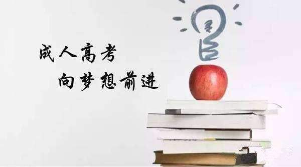 2020年南昌大学成人高考专、本科有哪些招生专业？