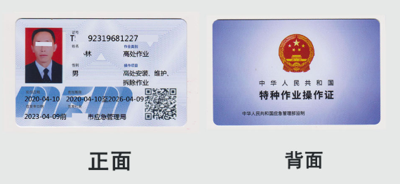 2022年萍乡电工证在哪里报名考试